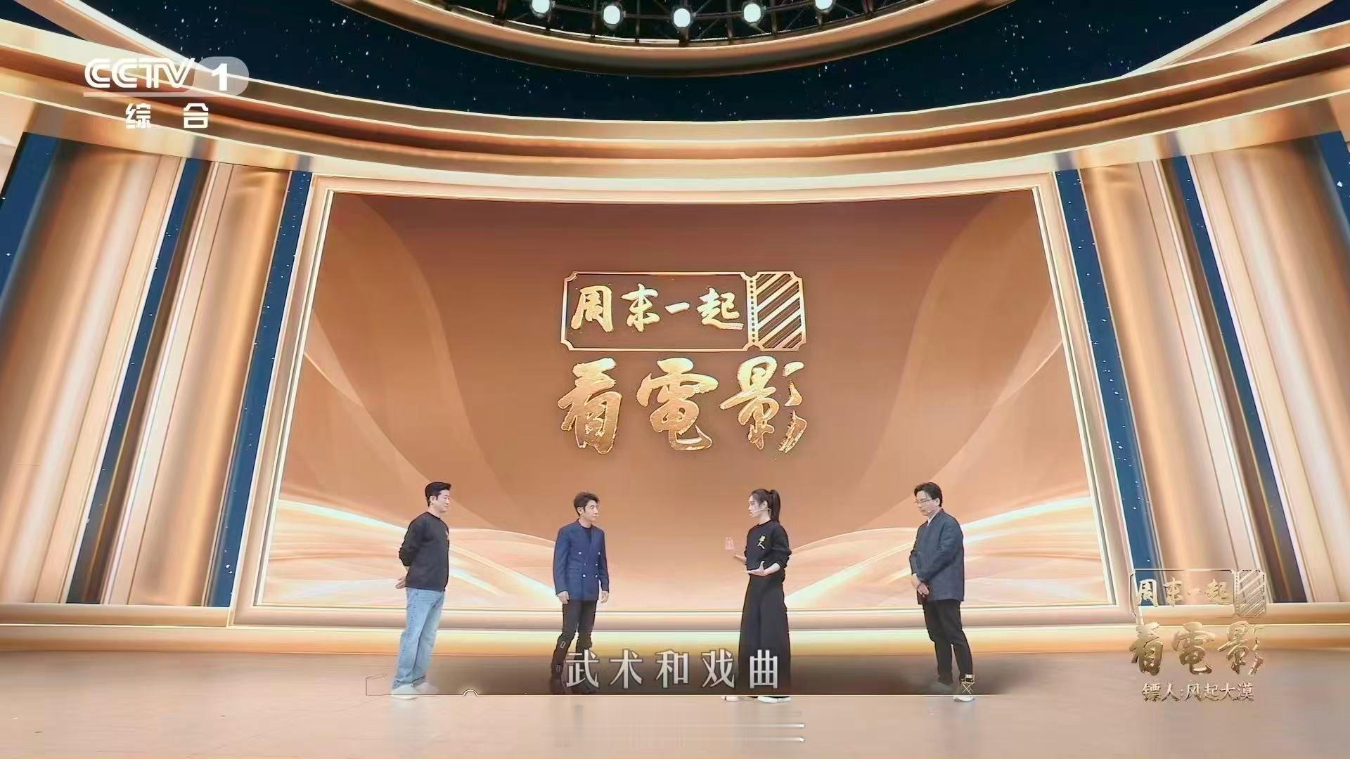 镖人武打动作自带风声镖人演员把戏曲功底融入打戏 谁说女子打戏不硬核？三位演员把戏