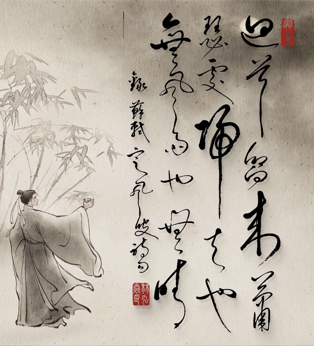 临江仙 · 咏老年大学建校三十五周年

晋水涵星潮贯斗，墨花染翰江东。黉门茂苑紫