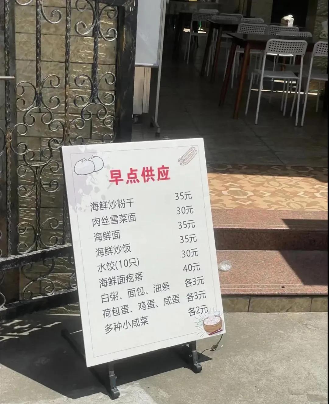 本来想趁着暑假的尾巴，带孩子去舟山旅游的，可是朋友说，太坑了不要去！
我的朋友表