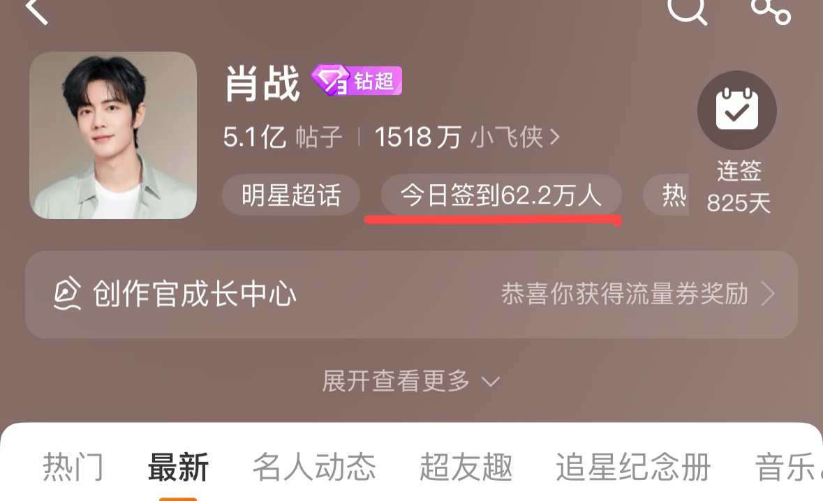 都说了，没有飞侠手搓做不到的！