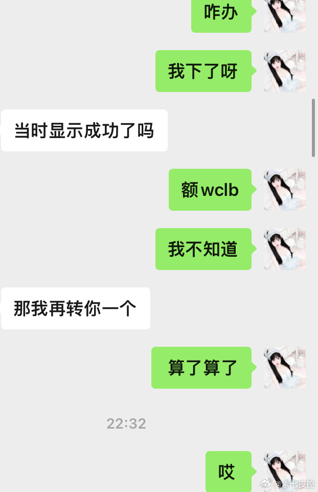 💍抢到的6个让了四个给我❤️