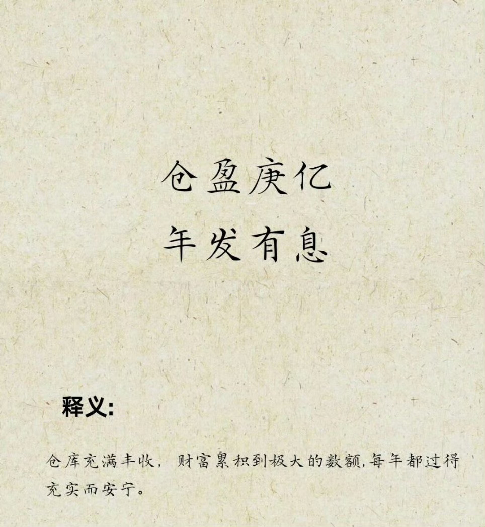 《诗经》里的顶级祝福 