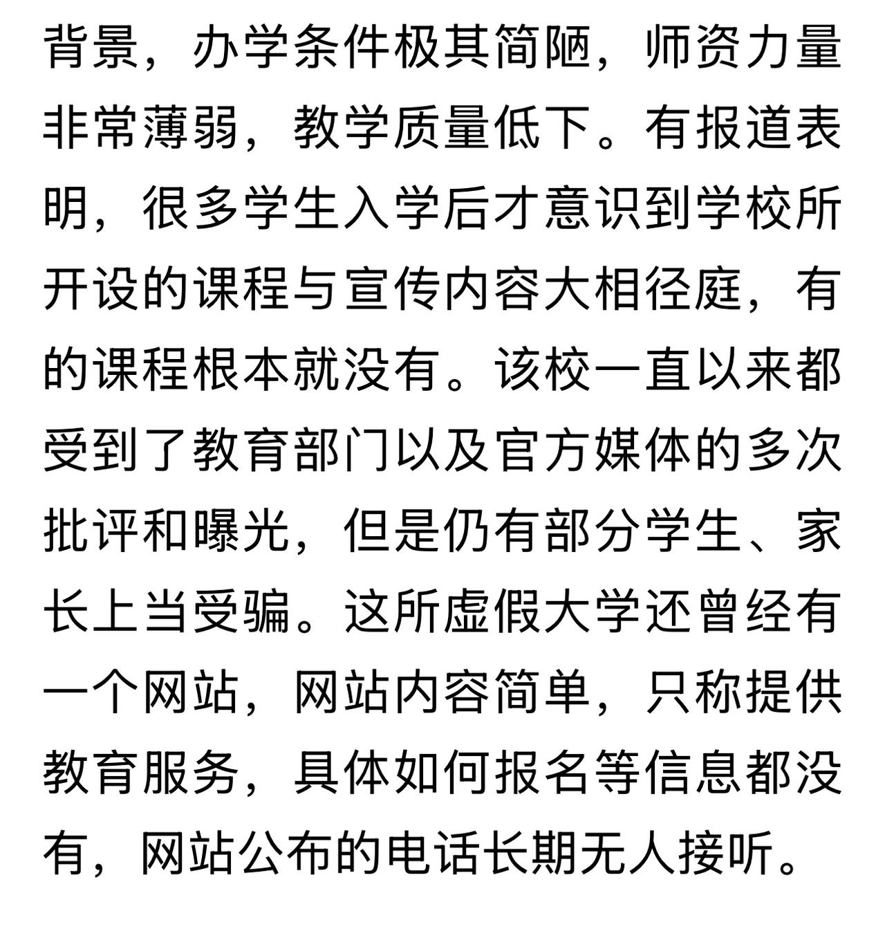 高考查分已经开始，这几天各地出现很多“一惊一喜一乍一落泪”的查分视频。

有超常