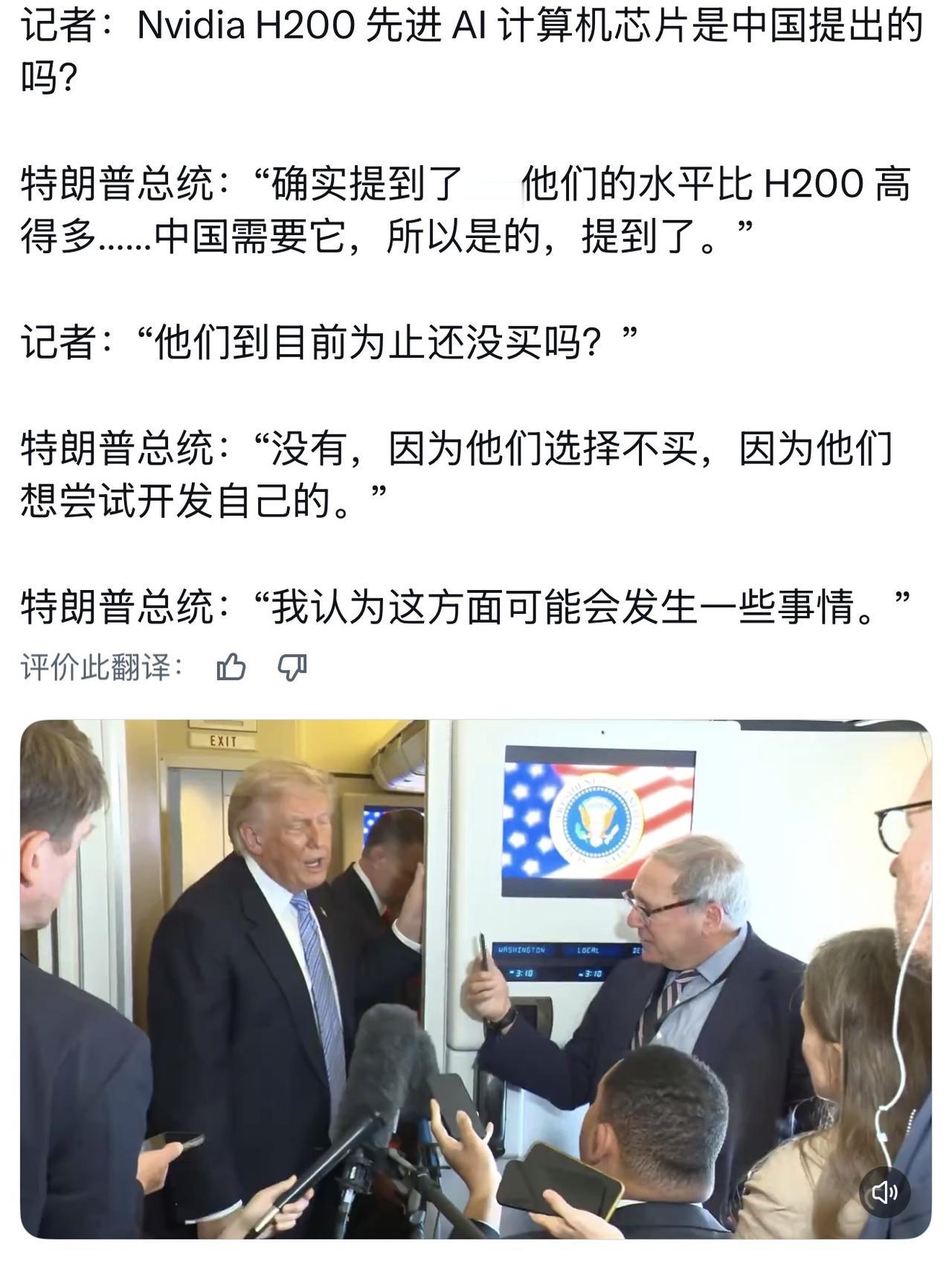 特朗普这次访华，我觉得最值得看的不是合影，而是名单背后的生意
 
访华结束后再看