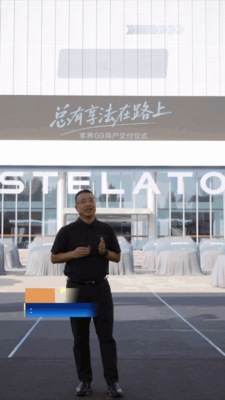 北汽坚定与华为在一起做豪车北汽再次明确表态，坚定和华为一起做豪车！享界项目持续加