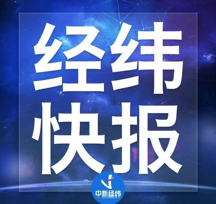 【5月中国赴日游客大跌六成】中国赴日游客连续6个月减少 日本国家旅游局在6月17