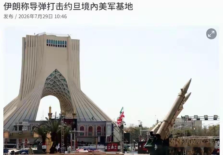 秦安：要让美国成为中东危机的大输家，美资天然气储运船遭袭，这是一个好开端！
​秦
