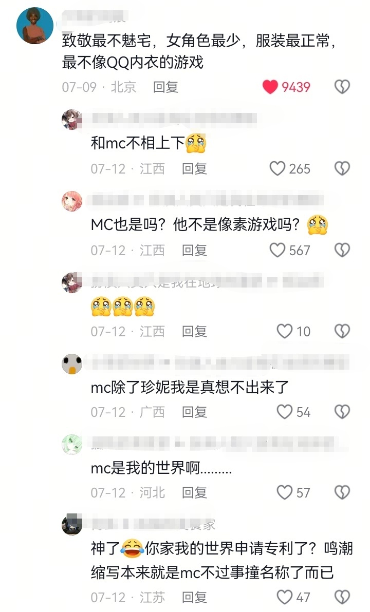 像素游戏wwzz 