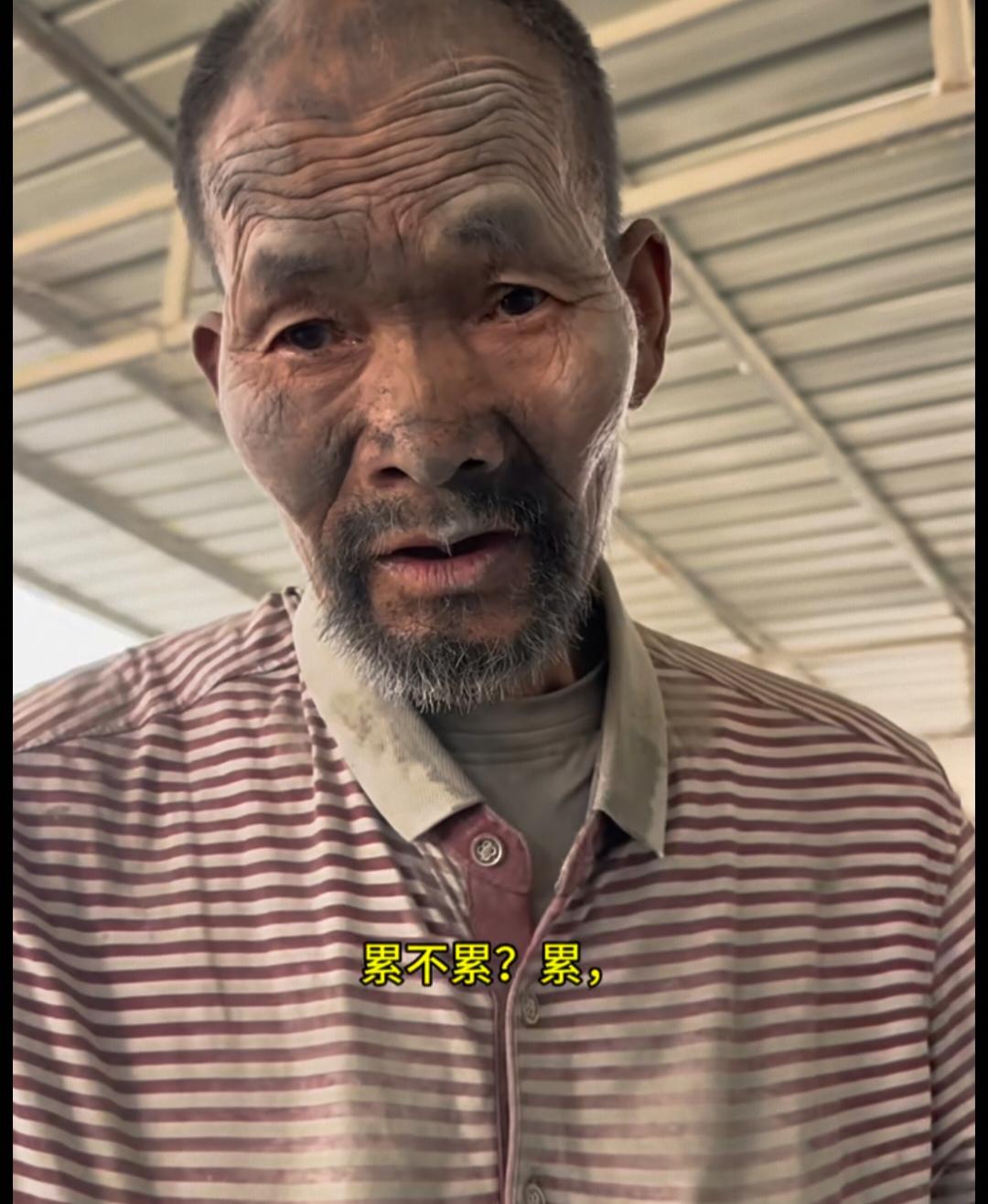 不想追热点，不想谴责谁，只想知道老人的家人是否带着他去医院查看身体健康情况，肺部