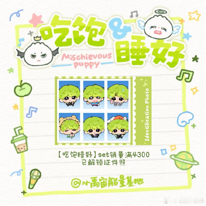保时捷留下一串神秘数字4300 6666 8888 10000 