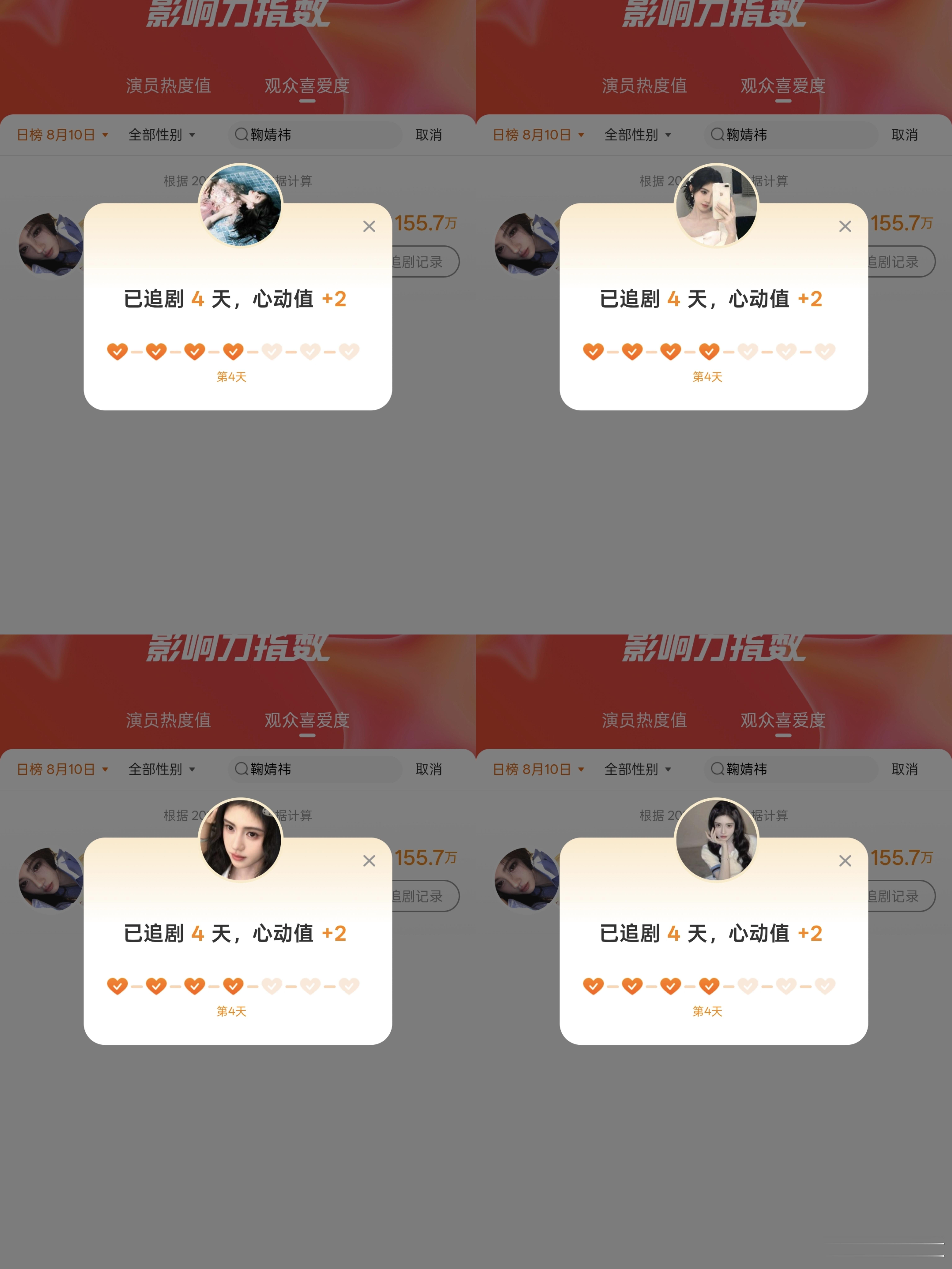 影响力🌳直        8.10  专栏 · 影响力🌳直✍️