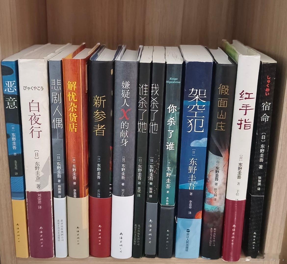 东野圭吾代表作青春书单里的名字，从此多了一份惦念，永远怀念。 