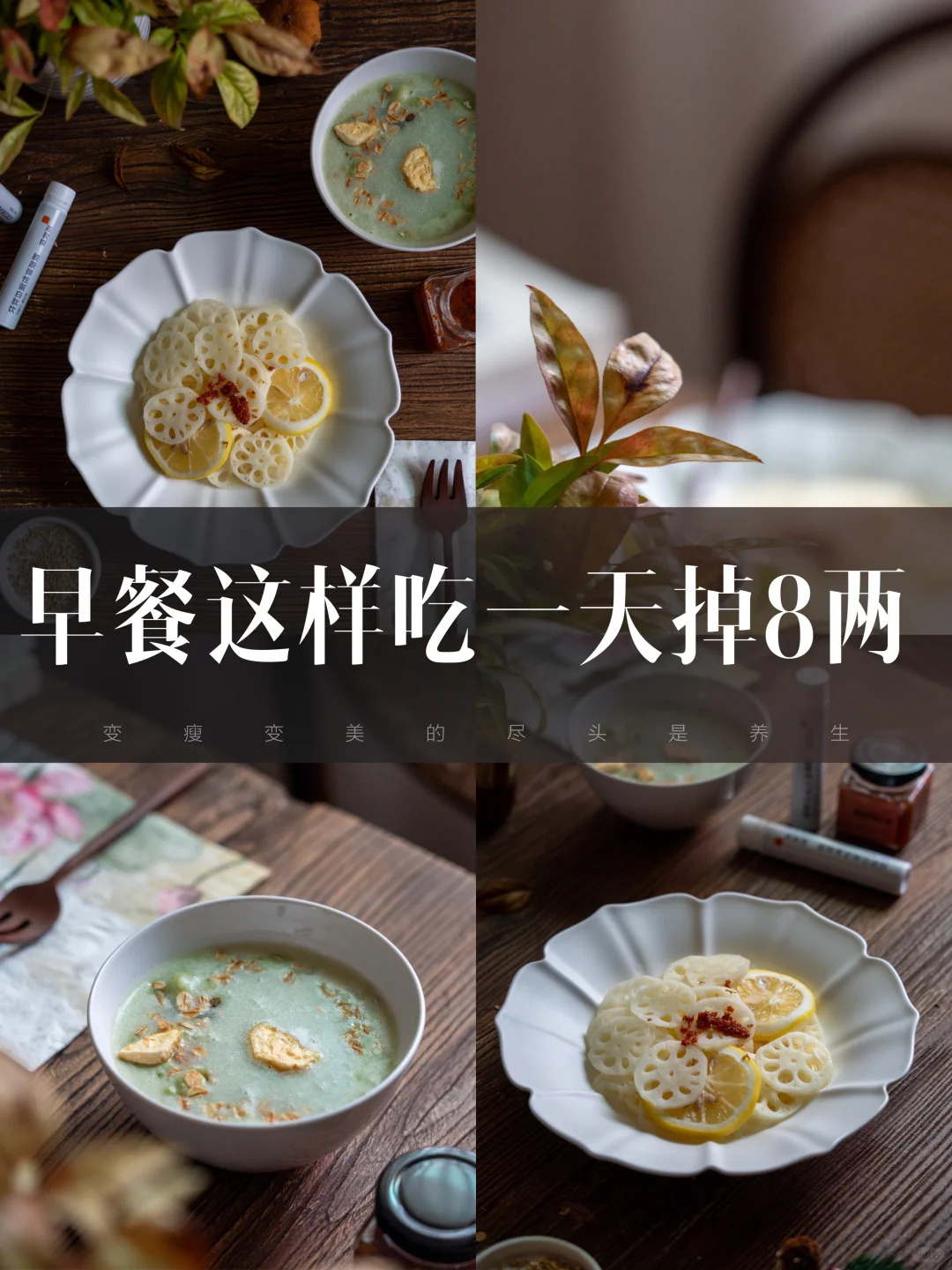 减脂期这样吃 营养均衡越吃越健康