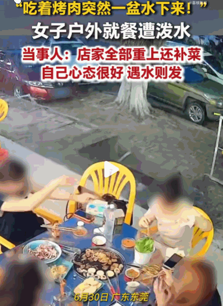 这老板是懂做生意的！广东东莞，女子正在烧烤店的户外餐位上用餐，正与美食相伴、气氛