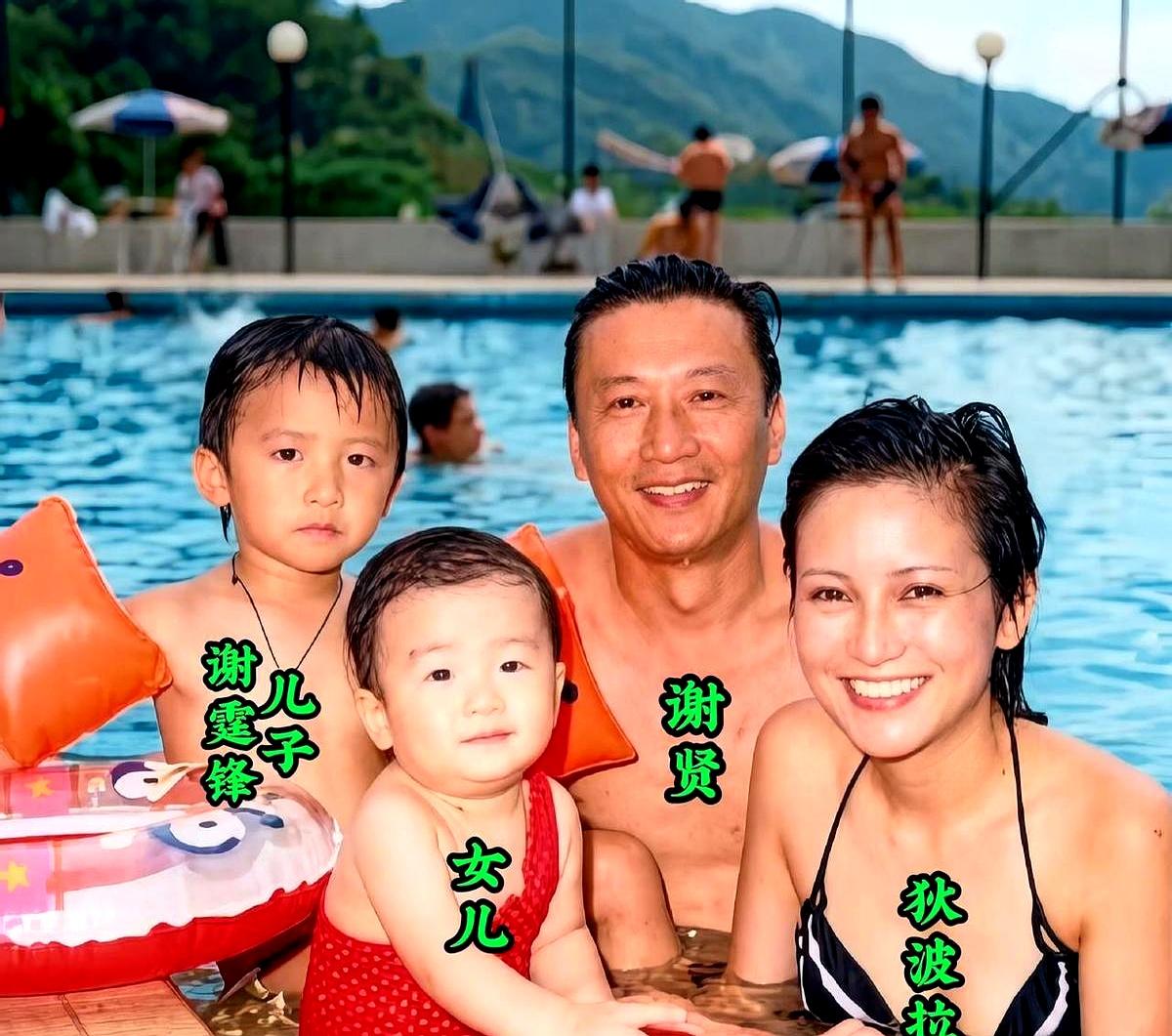 翻到那张泳池旧照时，心口一下就沉了。
谢贤、狄波拉抱着年幼的谢霆锋和谢婷婷，水面