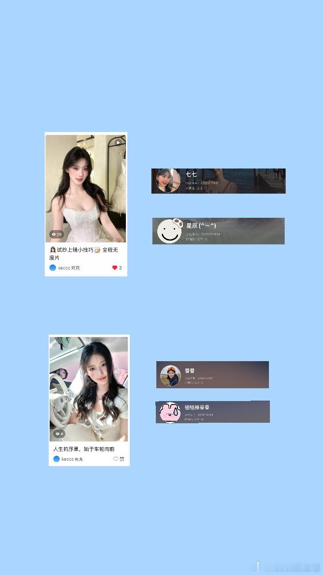 完成