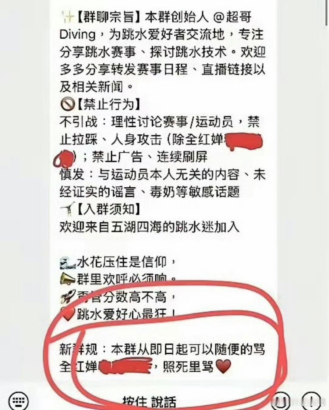 彻查到底是谁在围攻全红婵刚才翻看了多个关于全红婵的热搜，看了评论区，热议的焦点不