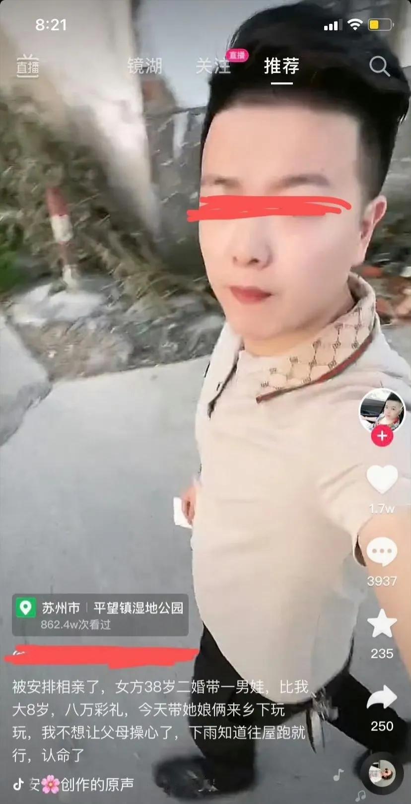 中国式男人相亲现状：上半身还没断奶，下半身却想生孩子。男的相亲基本上将来很大概率