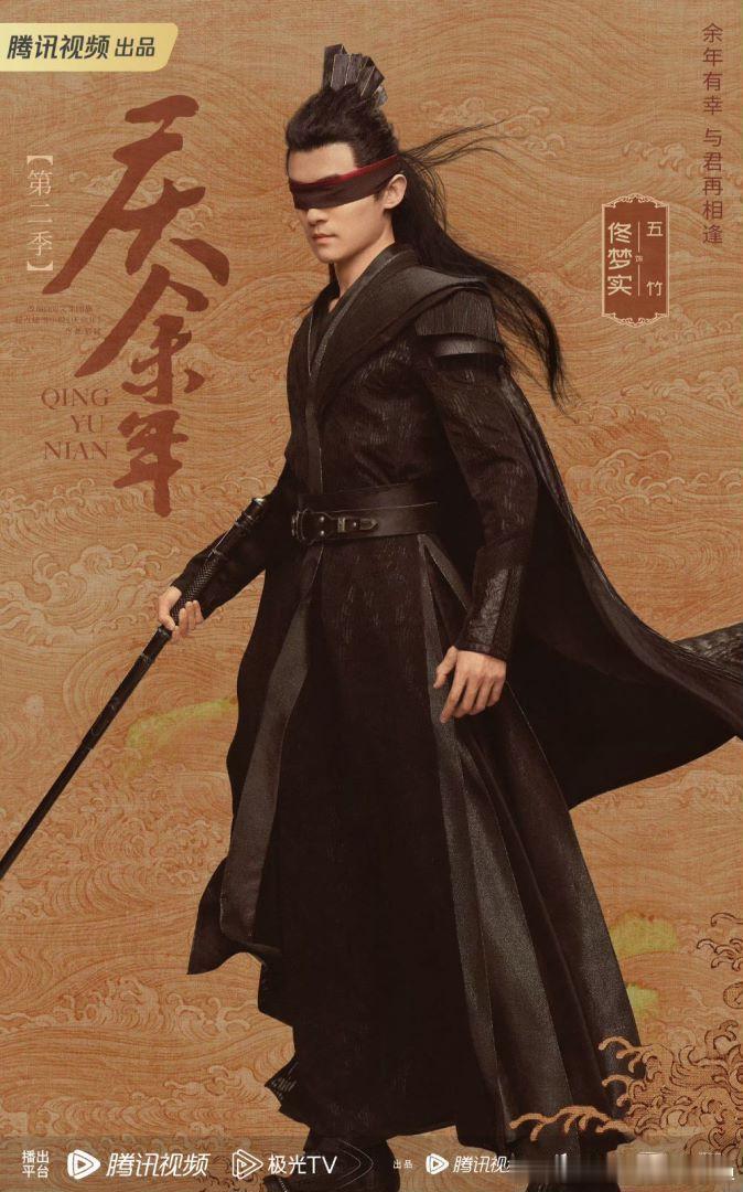 #佟梦实520催五竹营业##佟梦实催五竹出场# 期待五竹叔上线，相信他会带来惊喜