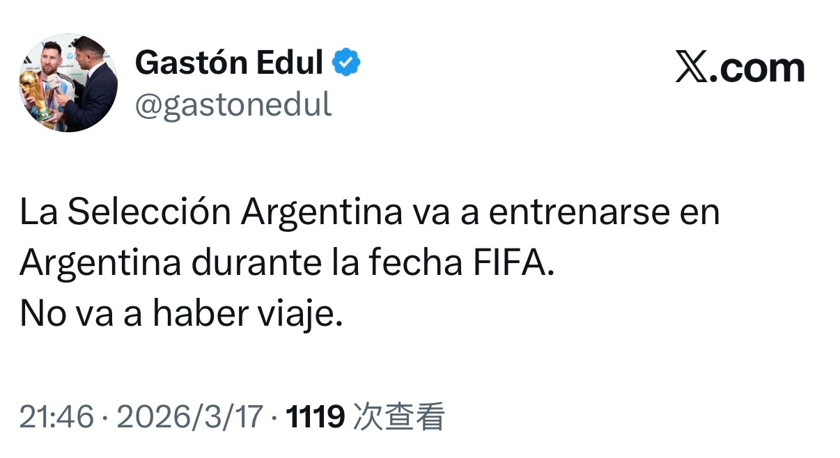 Gaston Edul｜阿根廷国家队将在国际足联比赛日期间于阿根廷进行训练。球队