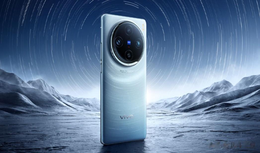 日前有业内消息人士爆料，vivo 的新机X100 Pro+已经开始在测试卫星通信