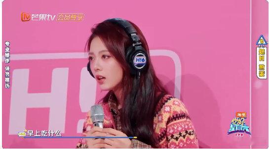 宋威龙赵今麦到底还有多少内部梗你好星期六赵今麦面对宋威龙时的自然放松，他下意识的