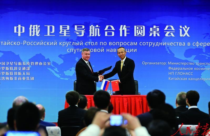 中国北斗与俄罗斯格洛纳斯兼容互操，结束美国GPS一家独大局面！
北斗擅长中低纬度