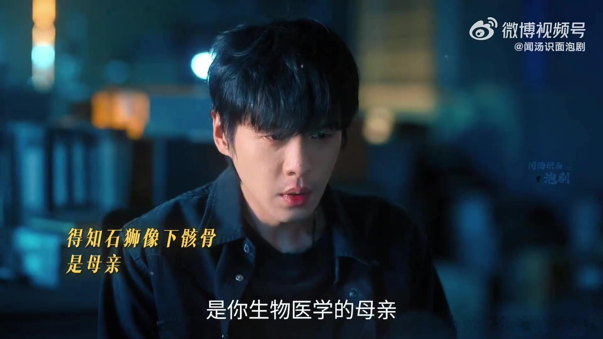 张若昀新剧硬命一条就是干高风在剧里就像个无畏的战士，没有超能力，没有强大背景，就