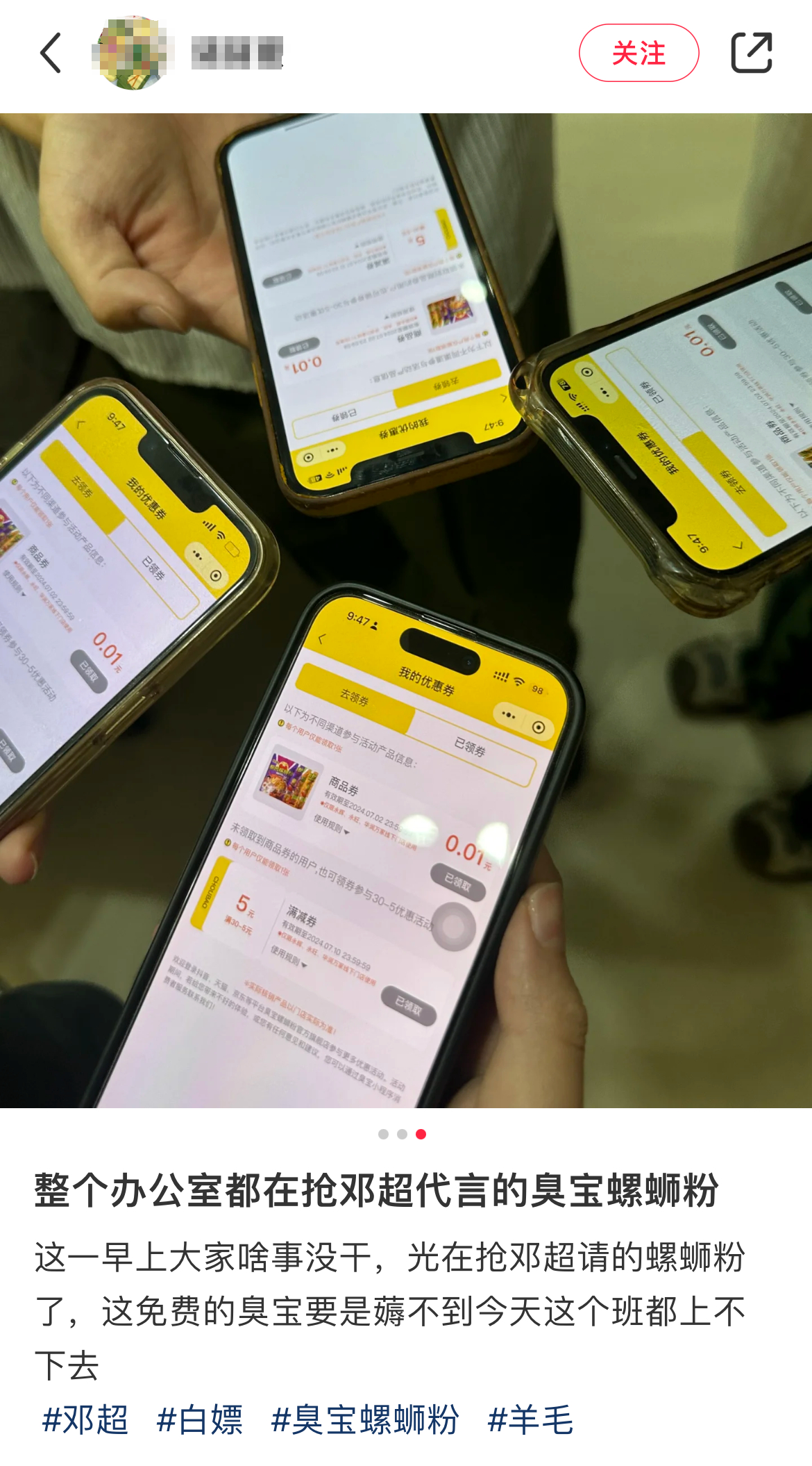 #拿到了邓超送的螺蛳粉#当代年轻人主打的就是一个该省省该花花，平时买螺蛳粉都成箱