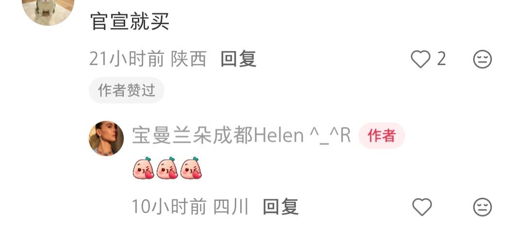 已经等不及了吧 