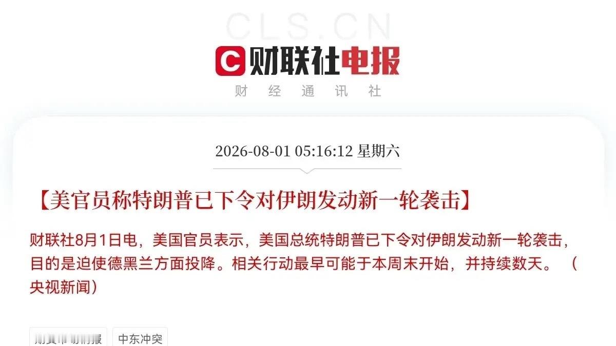 一觉醒来！利空来袭，又是大跳水昨夜凌晨美股三大指数继续收涨，但存储巨头遭遇砸盘大