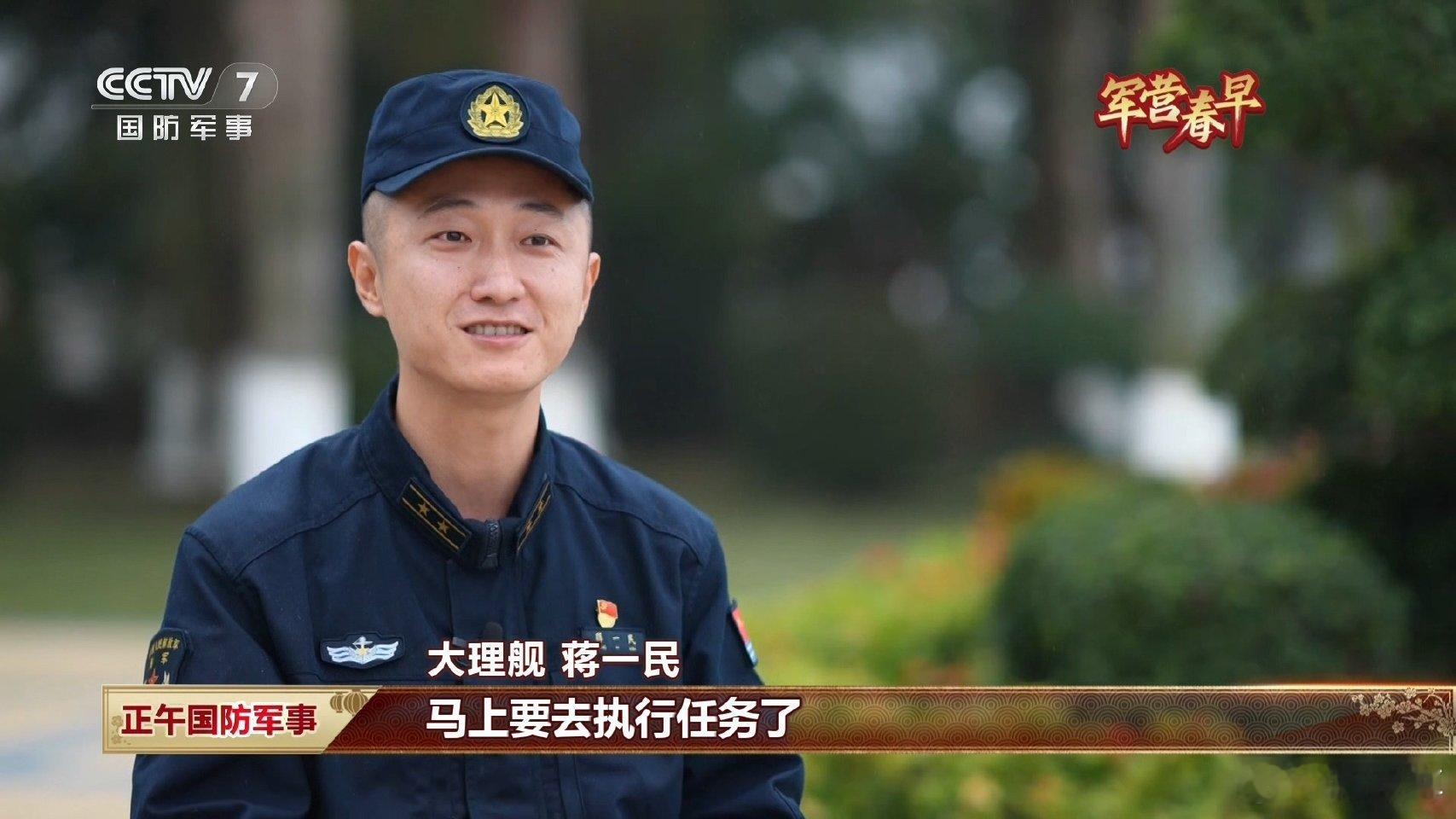 待遇真不一样，054A待在护卫舰支队舰长就是中校副团，待在驱逐舰支队舰长就是上校