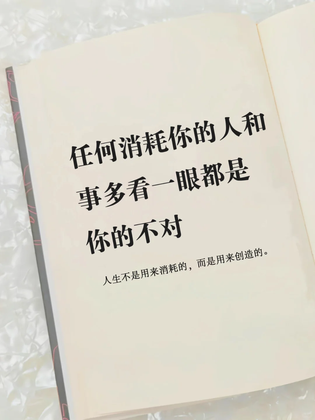 屏蔽力是最顶级的能力