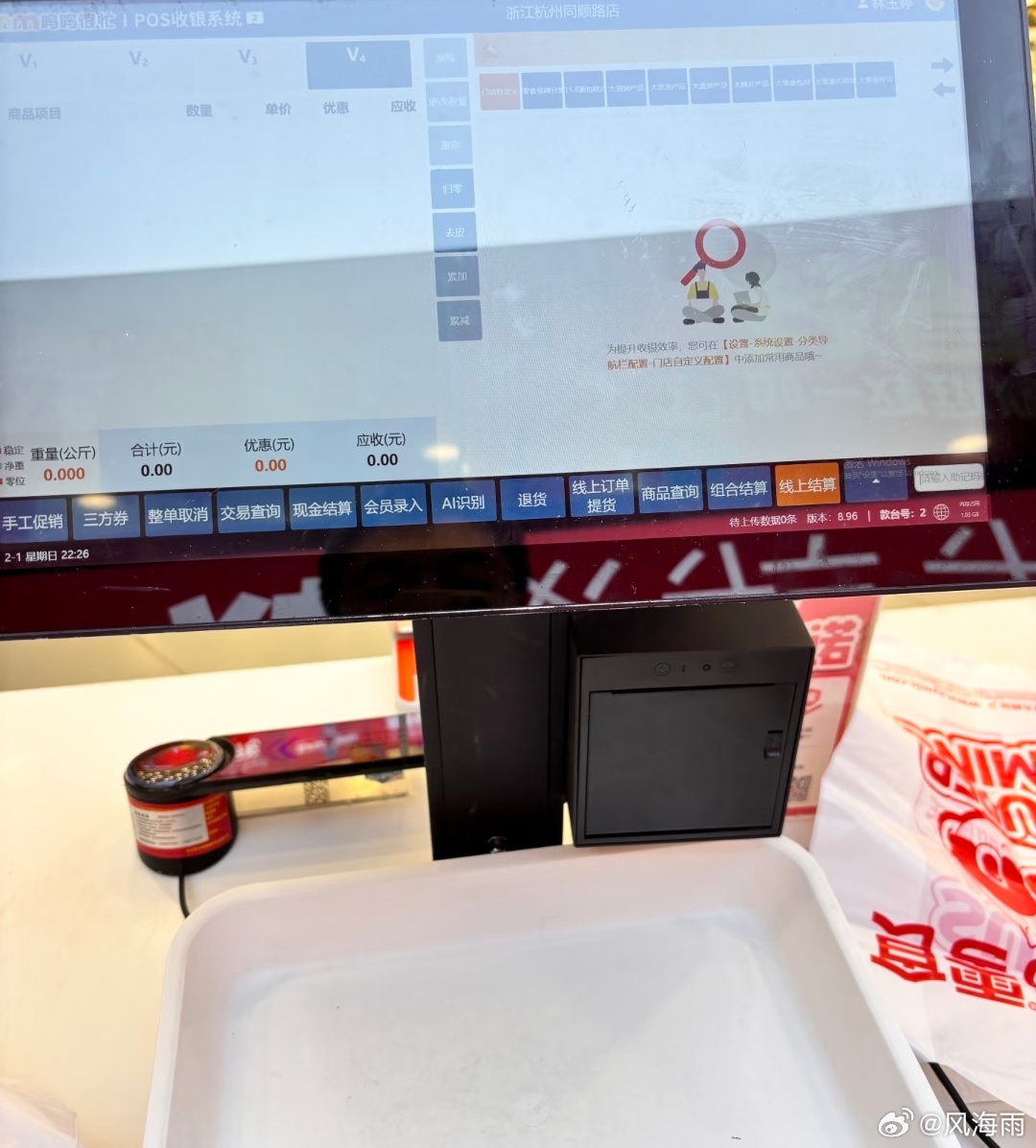 门店回应4块牛肉干64元复称仅17元零食店被曝出大问题，四块牛肉干居然称出六十四