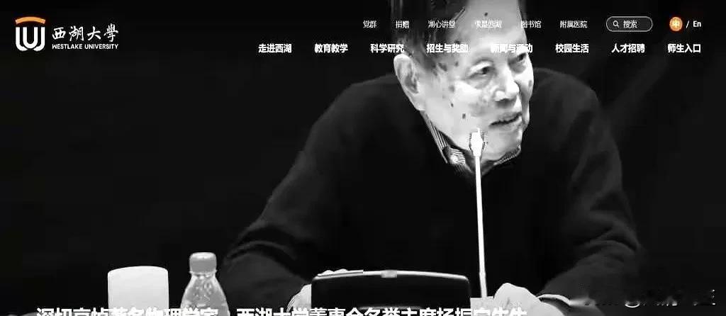 中午还在辟谣，下午人就走了。

103岁。

都说这是喜丧。

可我总觉得，不是