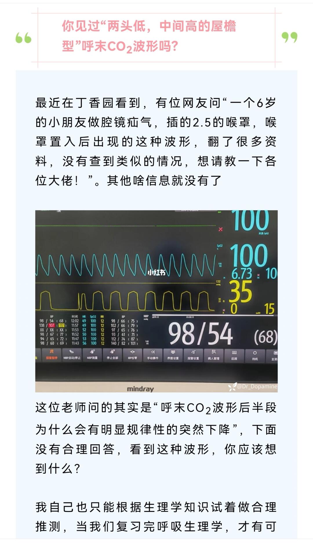 今日头条