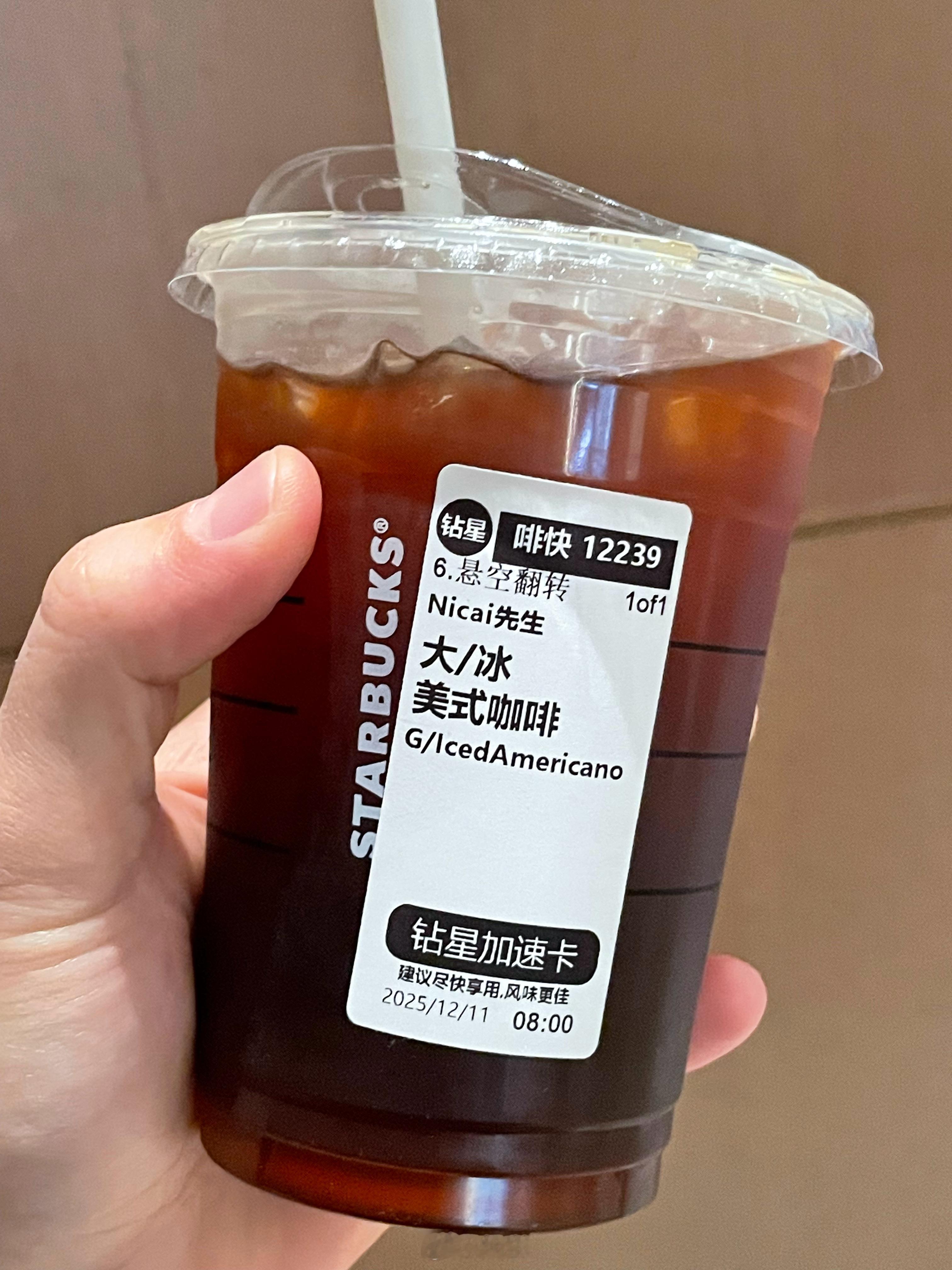 大彬子似乎只有在星巴克才能好好发微博，因为回家就想打开电脑打开平板追剧看电影，想