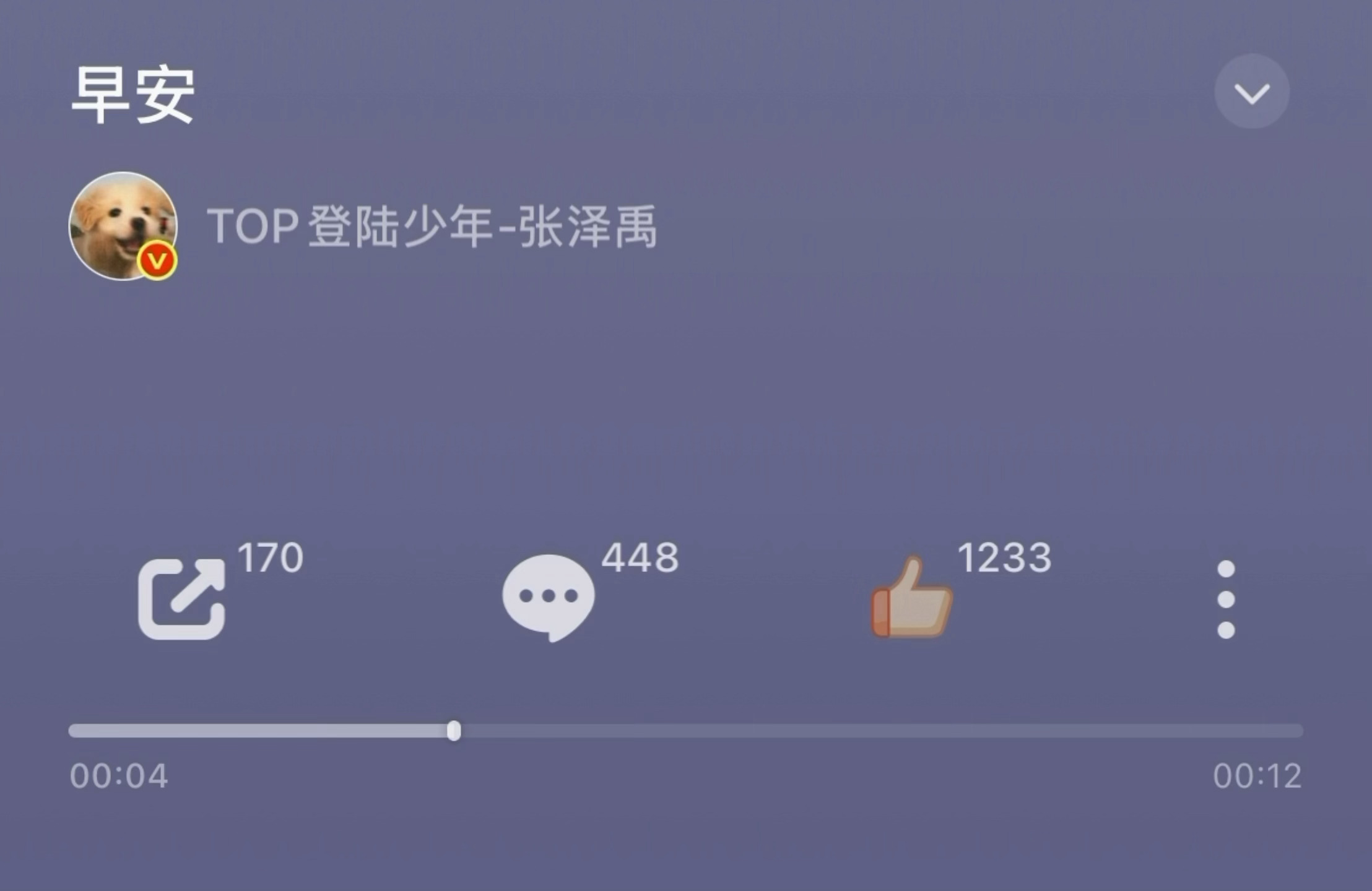 循环播放