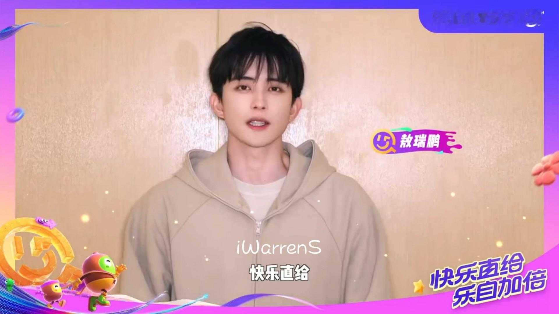 敖瑞鹏爱奇艺15周年快乐VCR，好帅啊！[求关注]爱奇艺世界大会预热阵容 ​​​