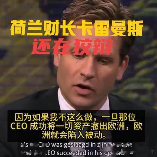 荷兰搞的“安世事件”还没有结束……

这几天，由于“倭寇的恶婆娘满口喷粪事件”占