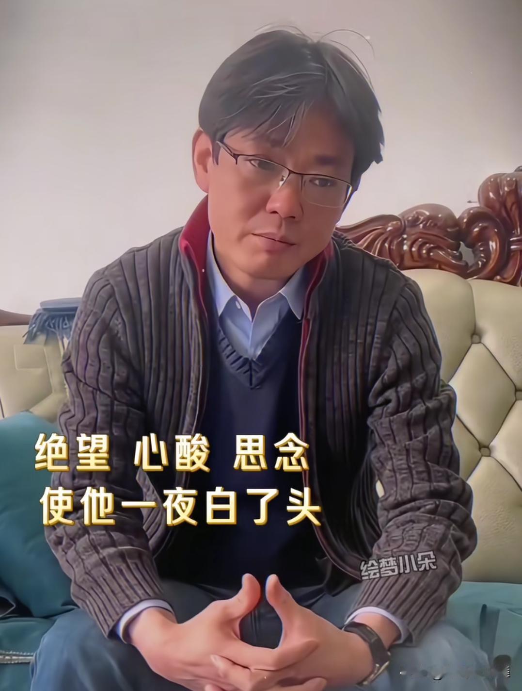 家中失火，男子没能救出母亲，一夜之间白了头！节日的夜晚，小区中有人放烟花。有颗烟