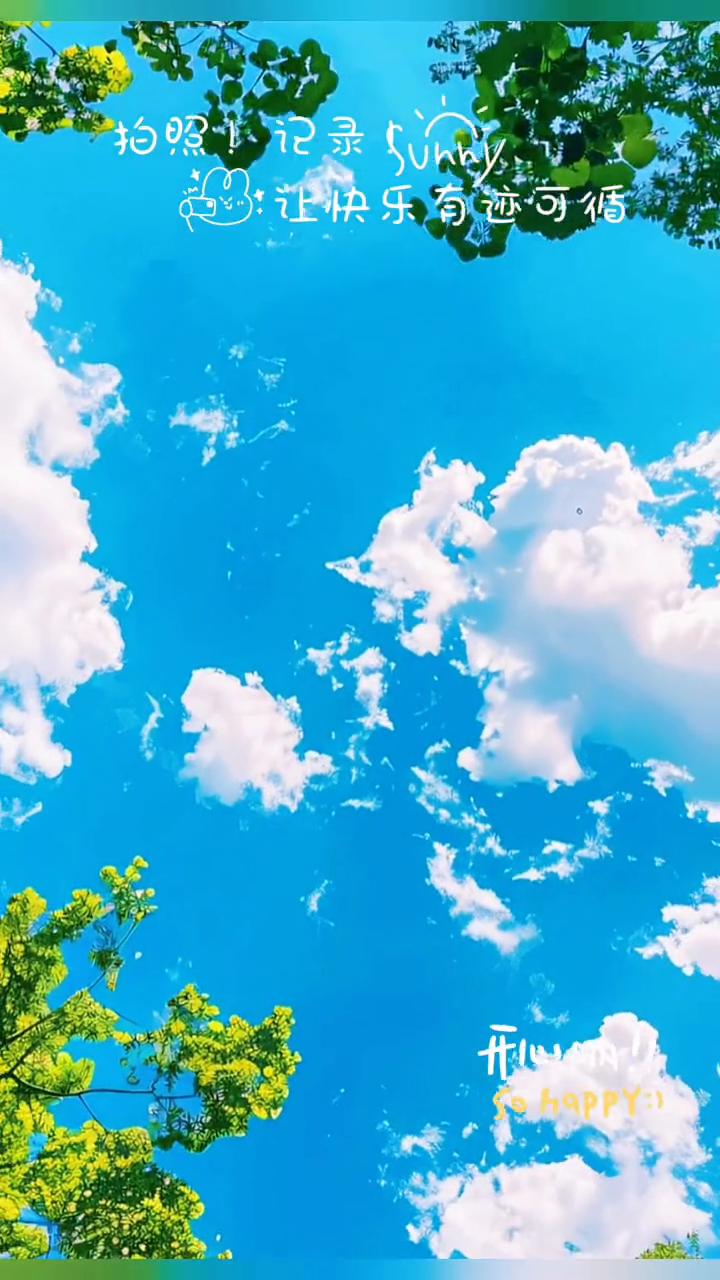 《昨日重现》。
早上好，拍照！记录。让快乐有迹可循，开心呐！