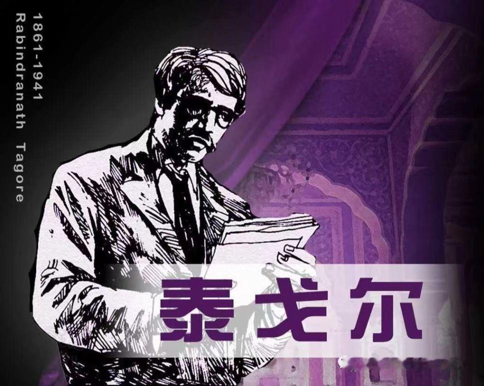 每天一条名人名言：我更需要的是给予，不是收受。因为爱是一个流浪者，他能使它的花朵