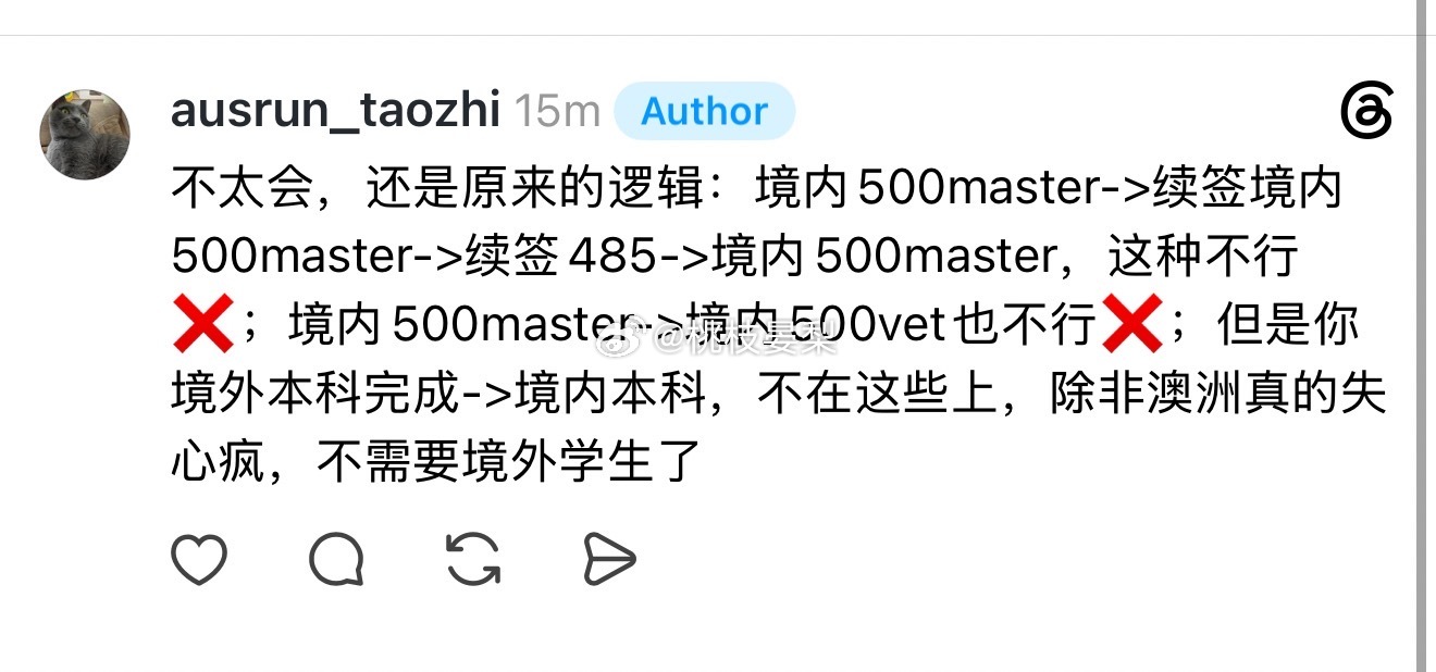 卡一硕二硕我更倾向是这个；境外读完本科再读本科、读完一硕再读二硕，本质上是在境外