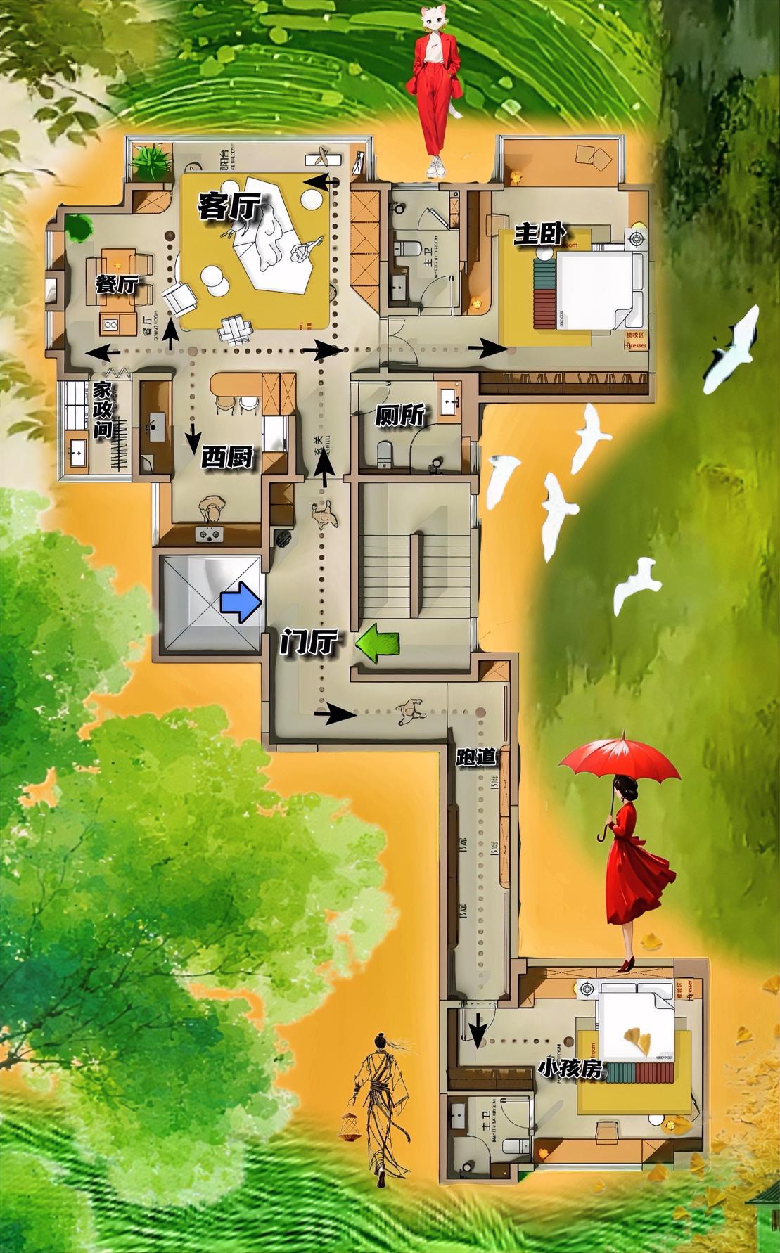 听过说，跑道房，在虚幻的爱情公寓里。真跑道屋，今天大伙儿，刷到180㎡它很养眼，