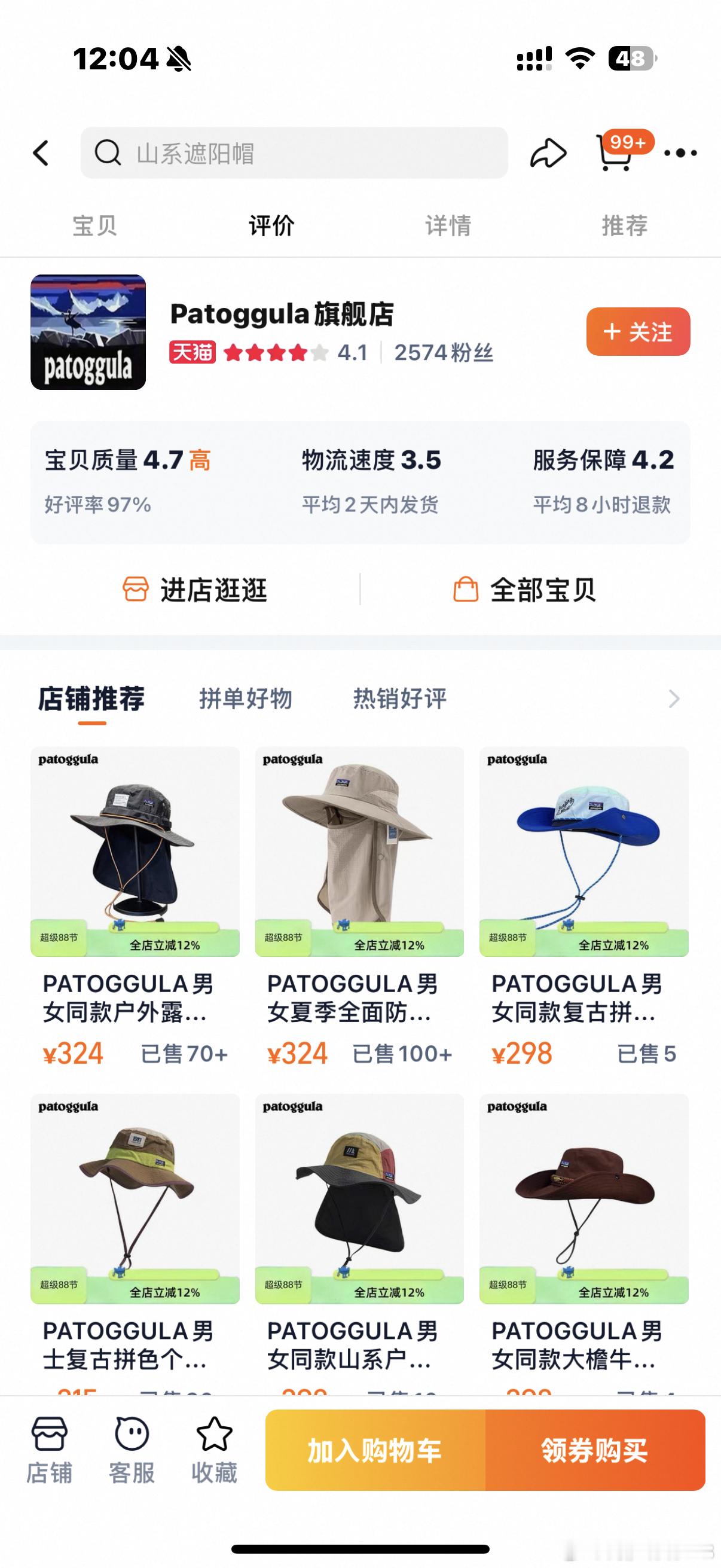 买的人都是不会拼写，还是真的不知道原版品牌？这价位可以买原版的 ​​​