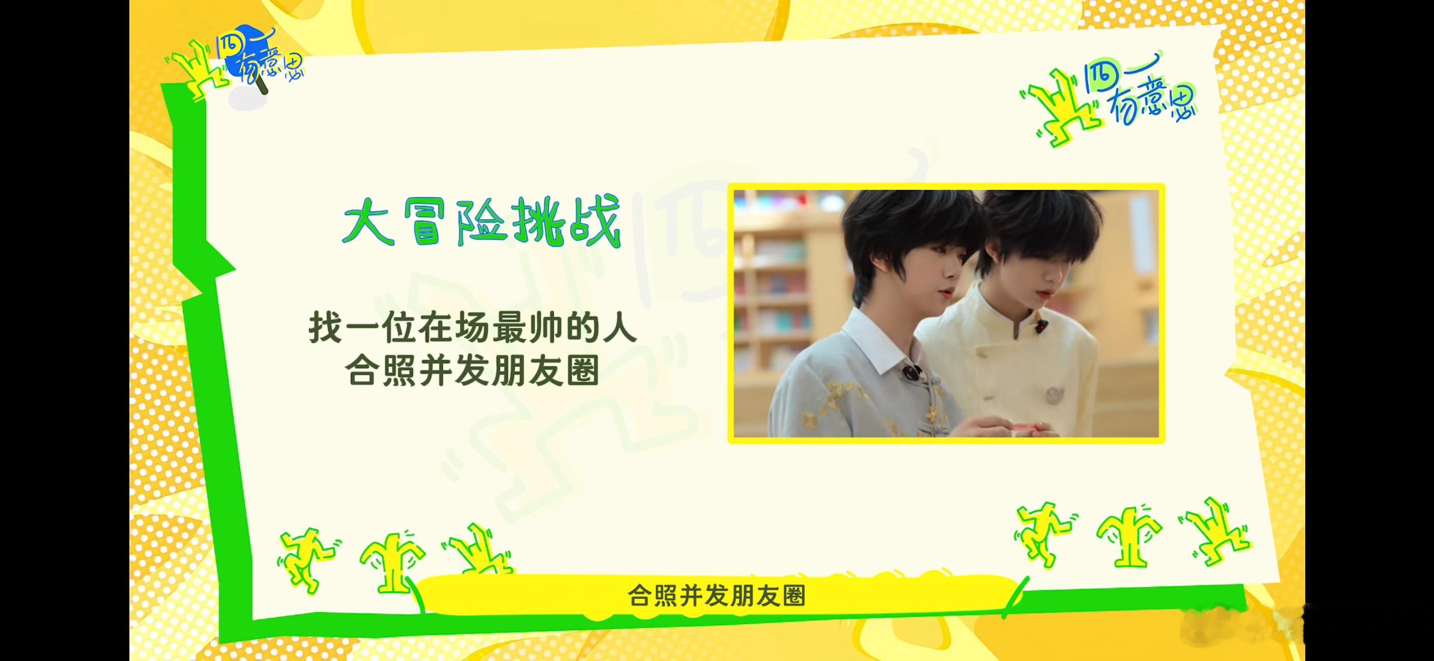 找你老公呀函瑞 