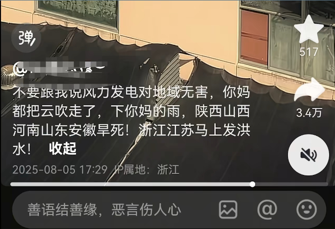 真jb抽象 ​​​