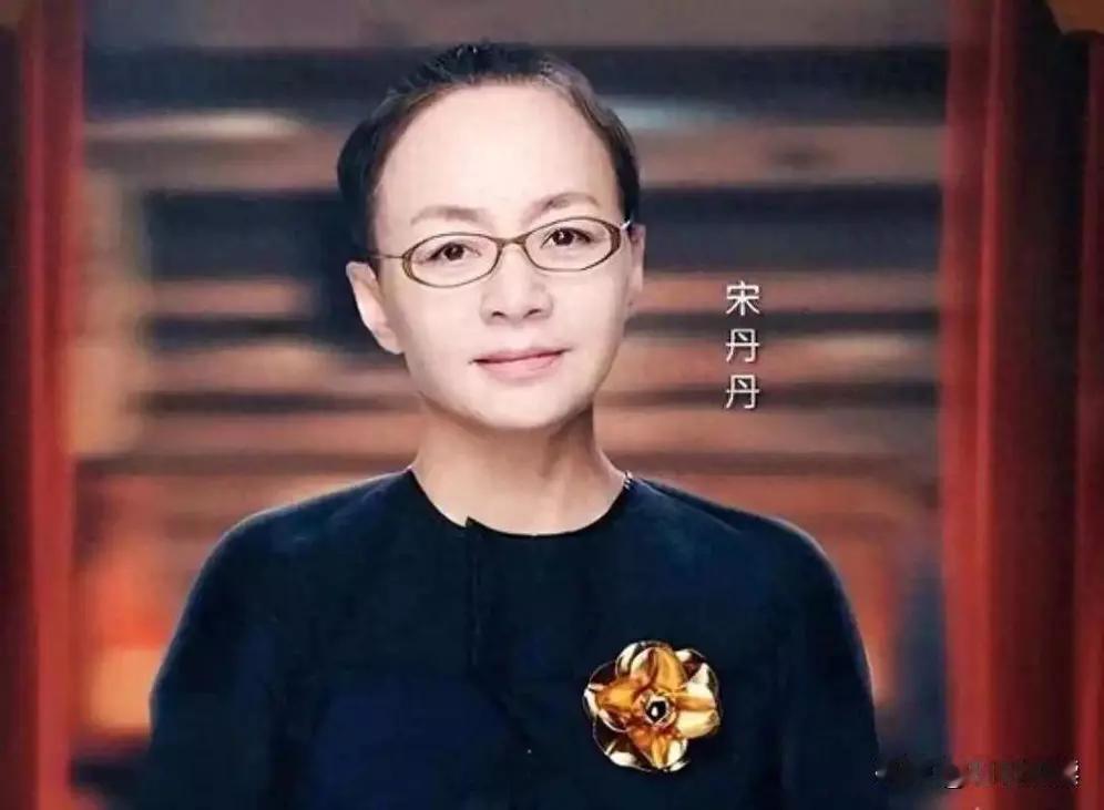 宋丹丹的早年经历还挺波折。想考北大没考上，爱情也不如意和男朋友分手。不过好在她父