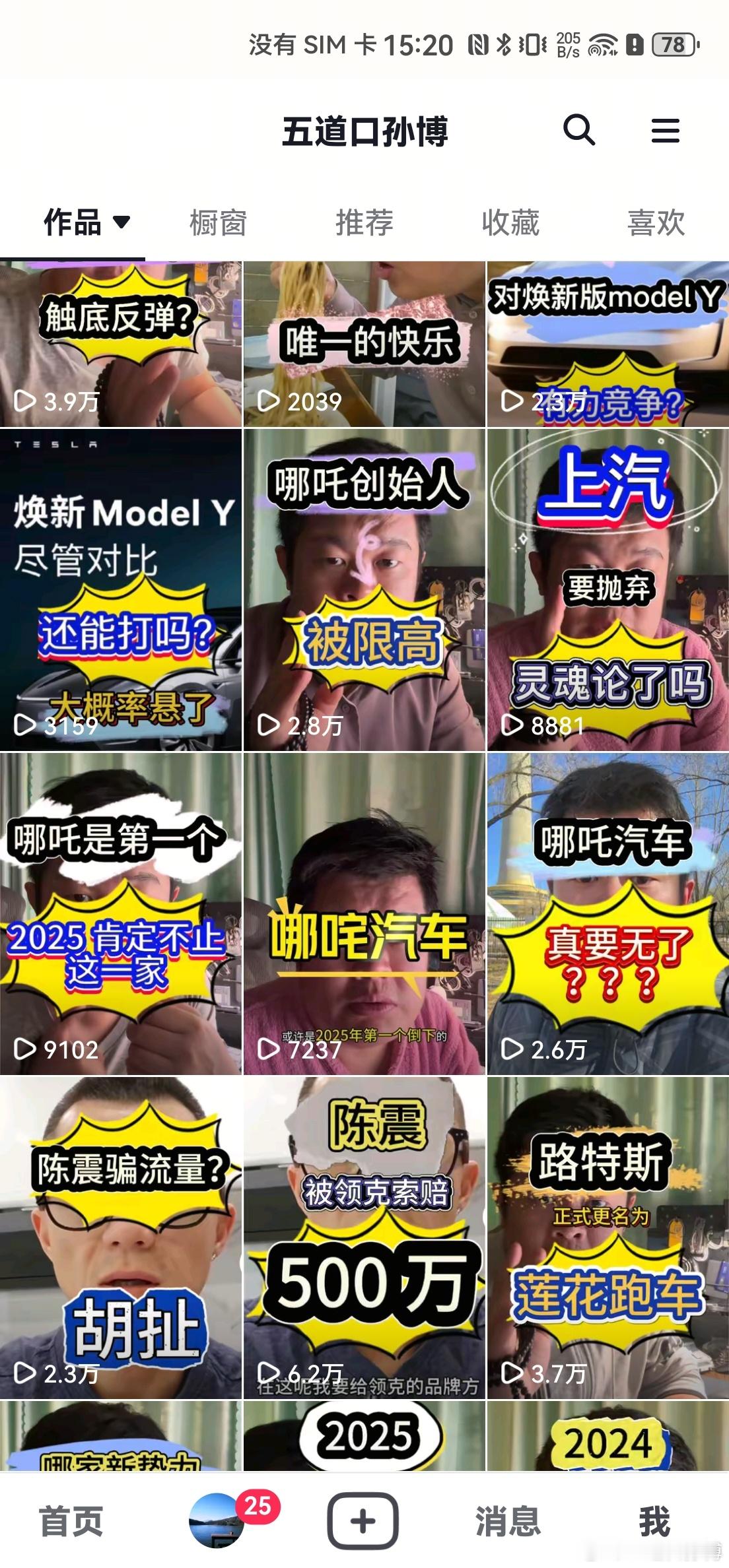 曝哪吒汽车App断网 现在还有人认为哪吒汽车能起死回生吗？去年底今年初哪吒汽车资
